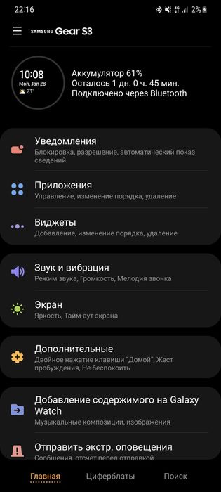 samsung gear s3 frontier