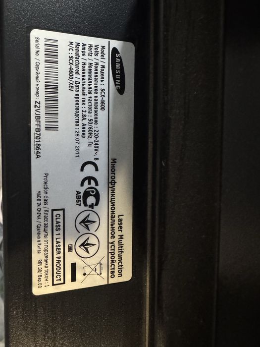 Принтер samsung SCX-4600