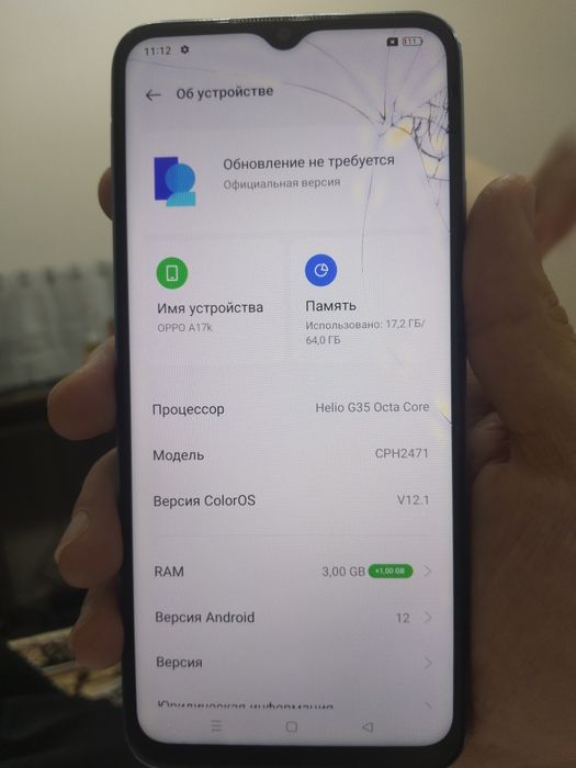 Oppo A17k продам