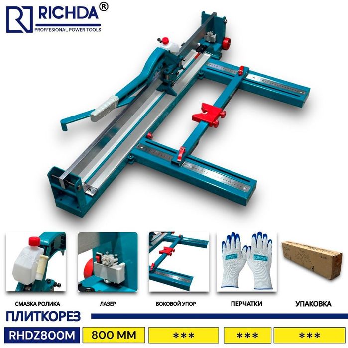 Кафалерез Boda Biyoti