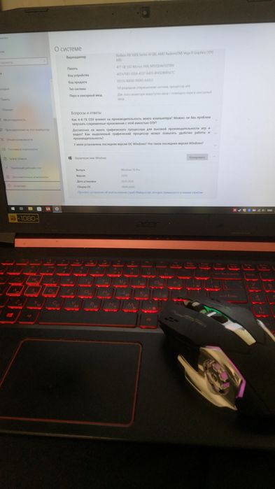 Игровой ноутбук ácer nitro 5
