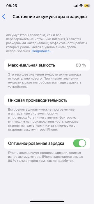 Iphone 11pro 64gb Ideal