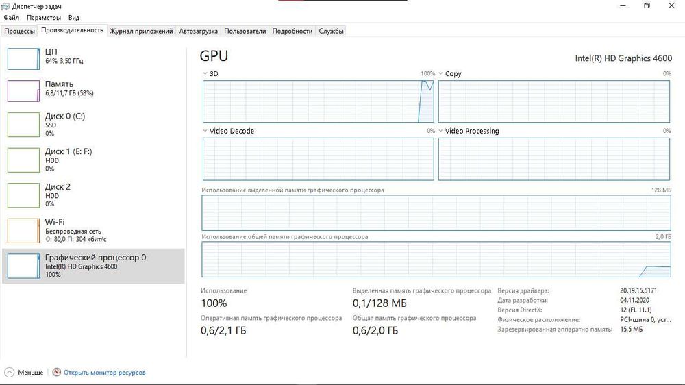 PC i5 / 12GB RAM / SSD + HDD