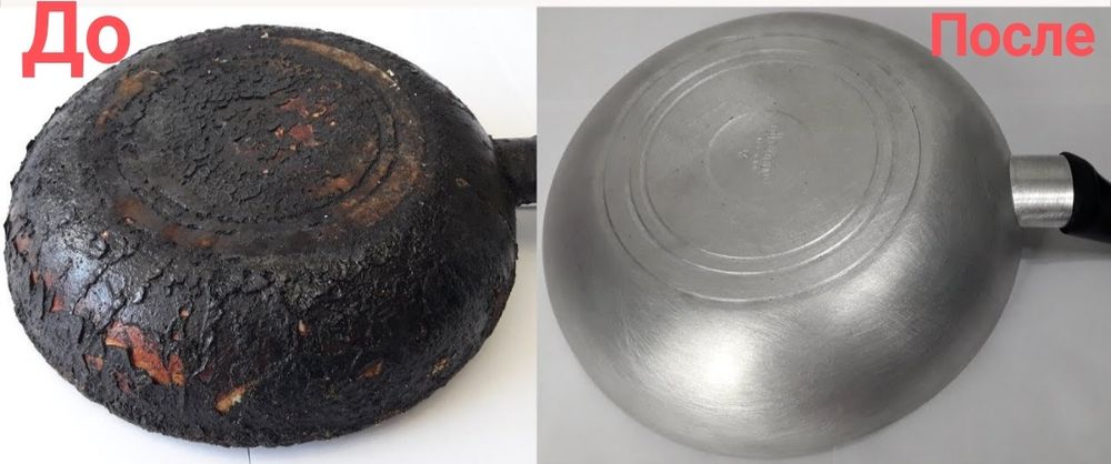 Чистка казанов и сковородок от нагара быстро и качественно