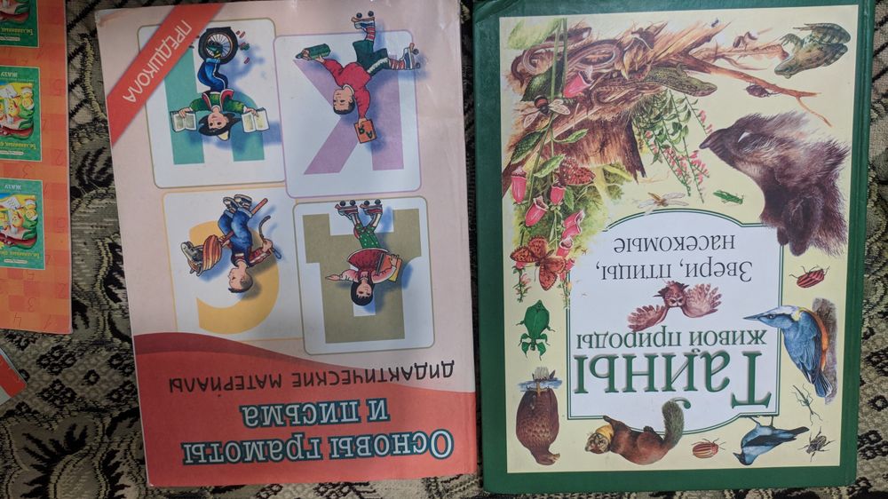 Книги интересные