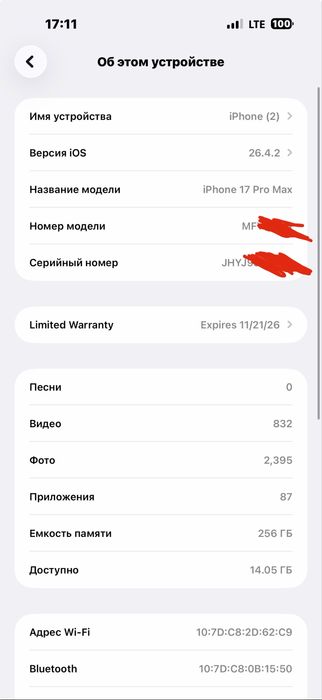 Iphone 17 pro max