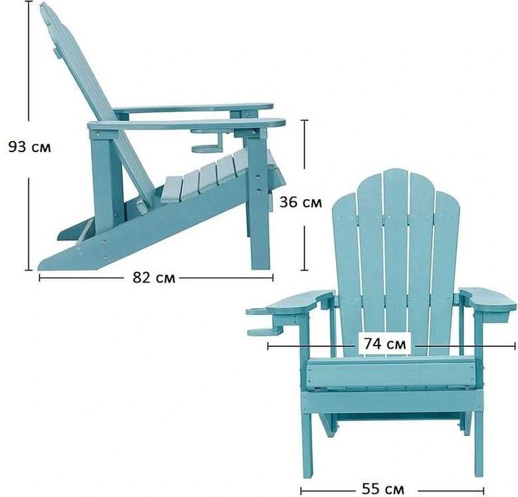 ПРОМОЦИЯ Градински стол R0093