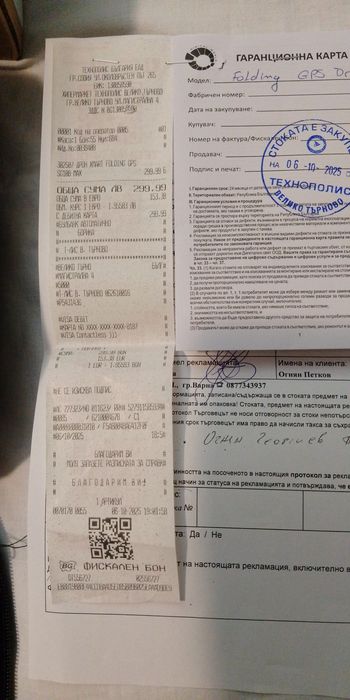 Дрон SG 108 MAX GPS