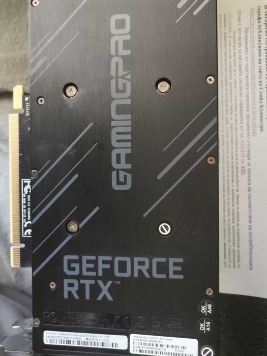 Rtx 3070 Ti гаранцията е изтекла скоро!!!