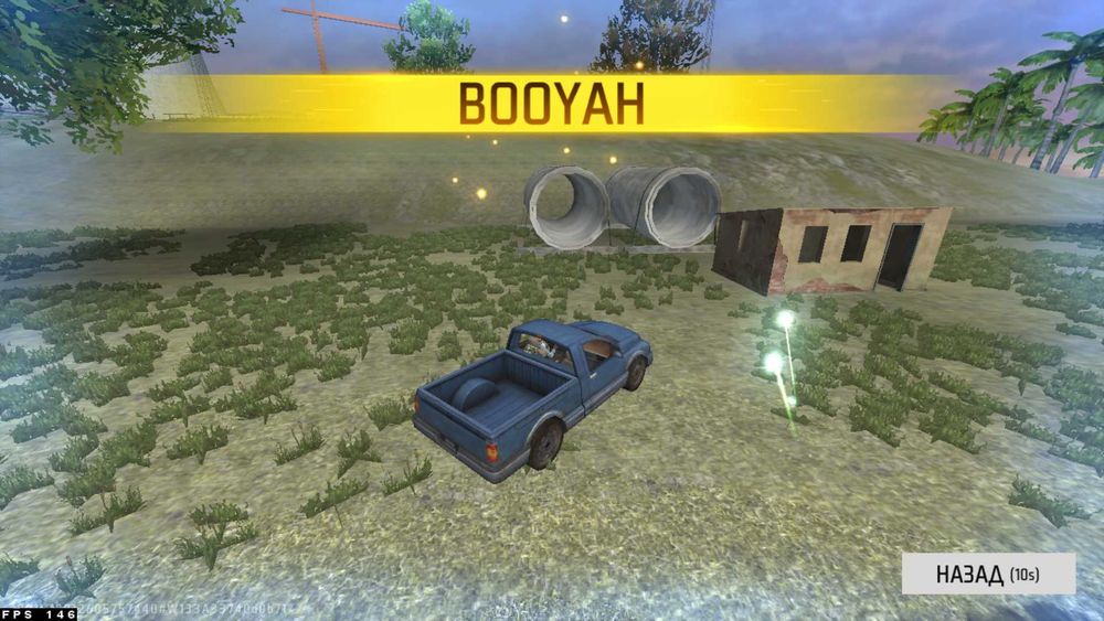 Игровой Компьютер с Монитором Полный Комплект! Garena Free Fire