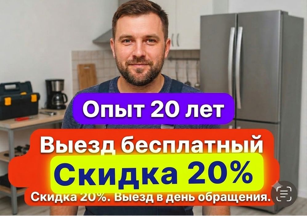 Ремонт холодильников витрина лари  промышленный