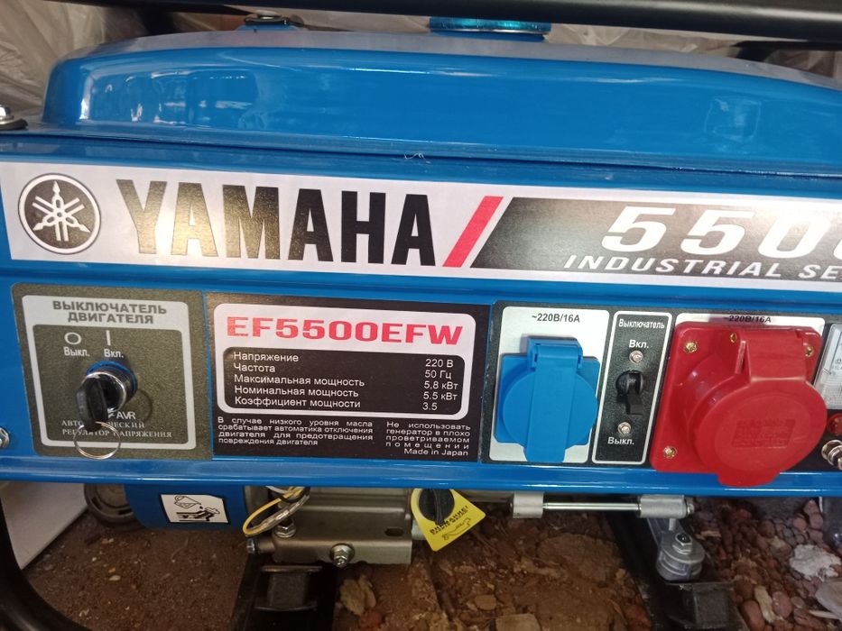 Электростанция YAMAHA новая