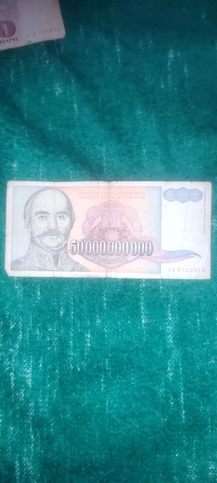 Стари    Банкноти