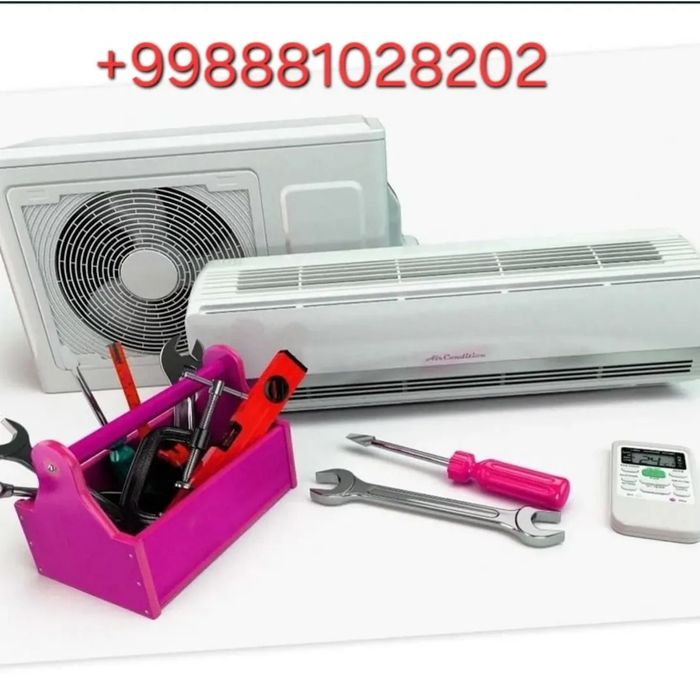 Установка Кондиционер