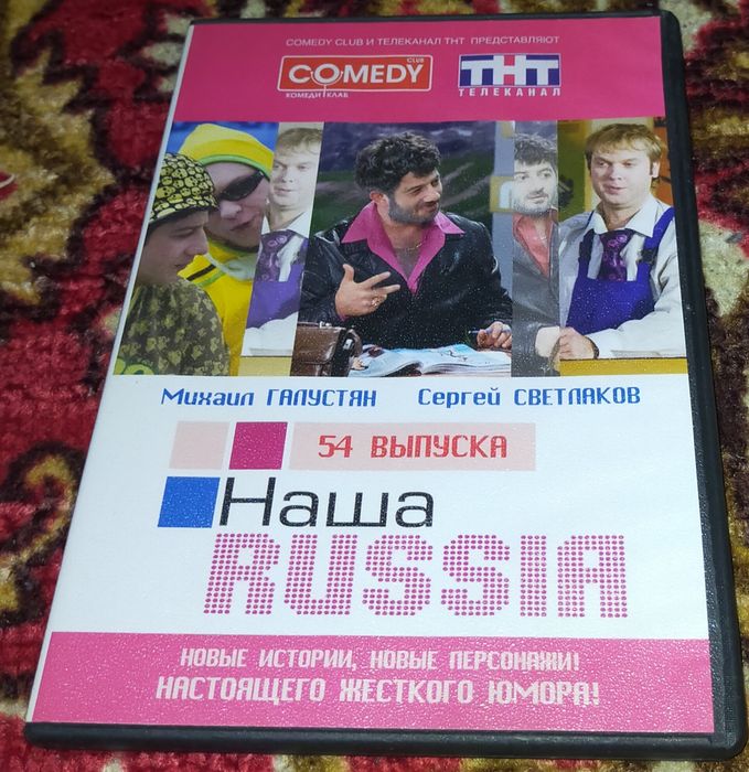 Продаются DVD диски(фильмы, мультсериалы,сериалы, мультфильмы)