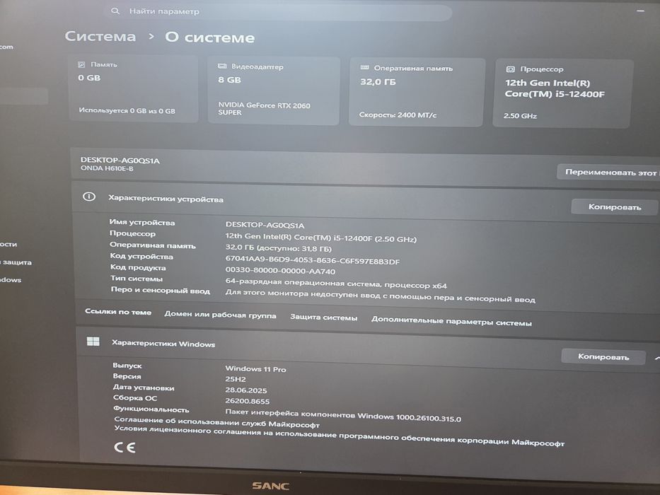Продам пк без торга