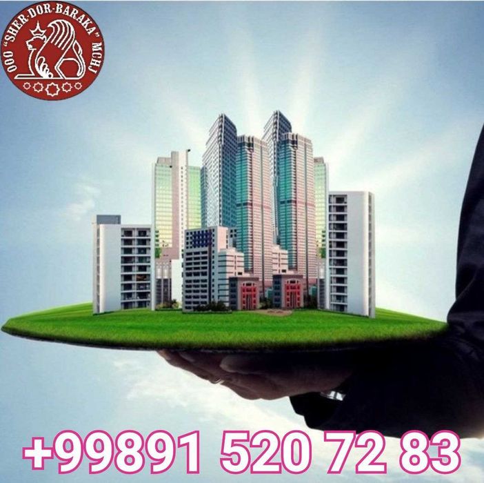 N.12552 Срочно ПРОДАЁТСЯ! 2-х комнатная квартира