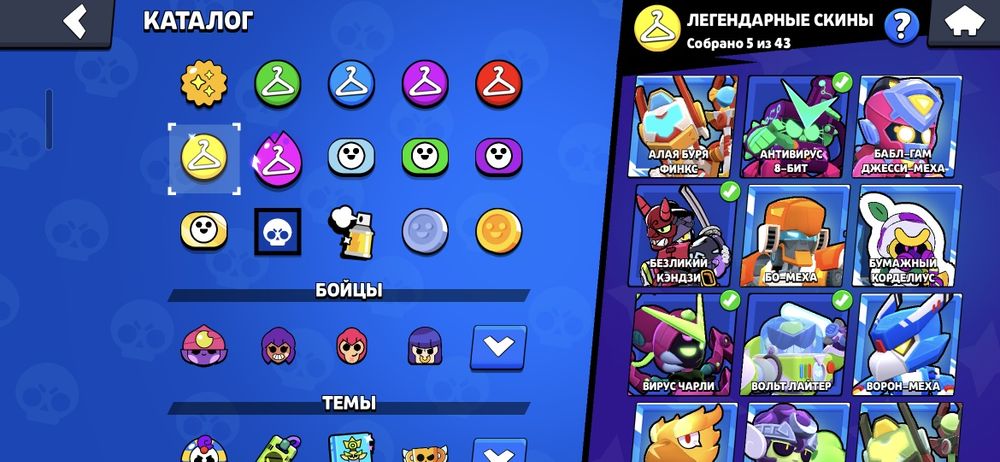 Бравл страс ак продам