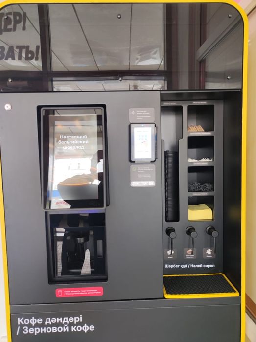 Продам Вендинговый аппарат