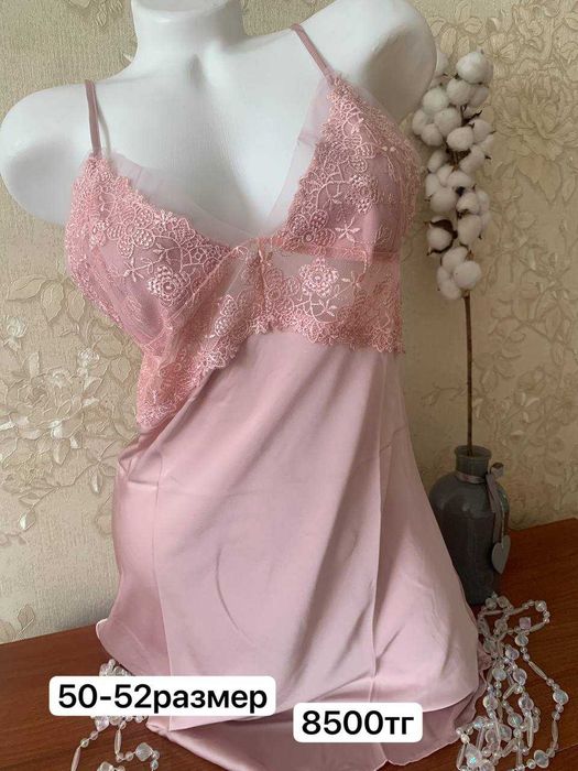 Пеньюары распродажа