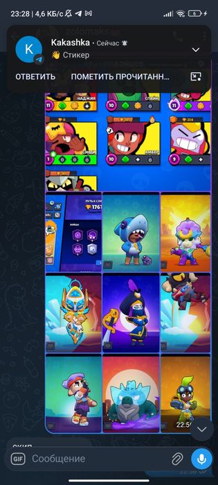 Продам или обменяю аккаунт