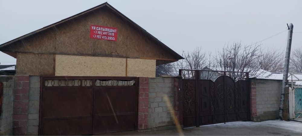 5 бөлмелі үй сатылады