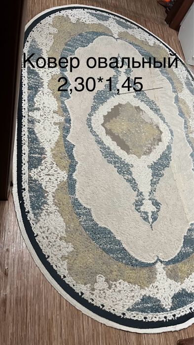 Продам ковры 4шт за