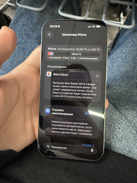 iPhone 15 pro white 256