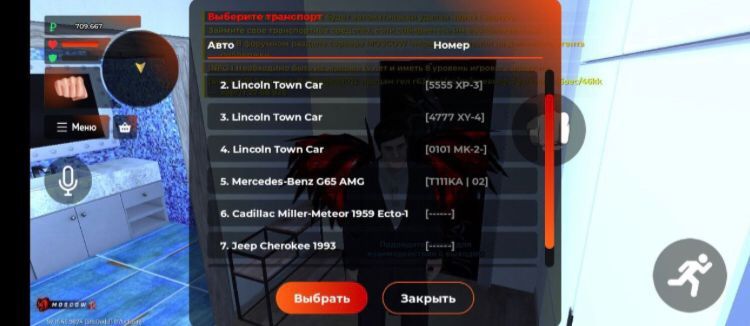 Блек раша акк продам