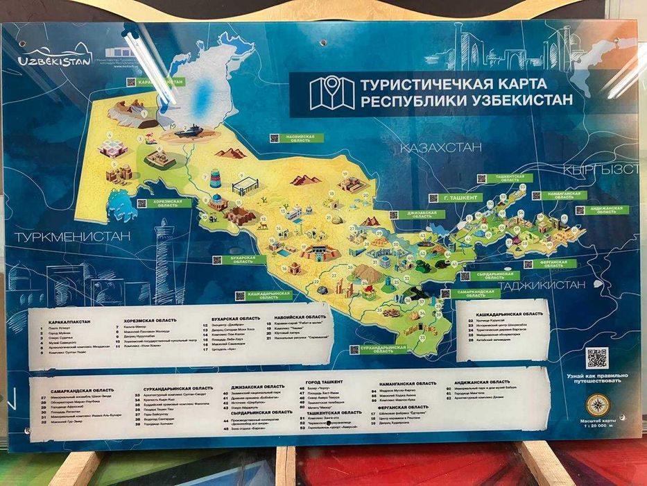 фото печать на стекле