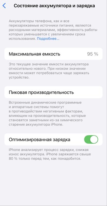 iphone 12 pro ideal 256/92radnoy