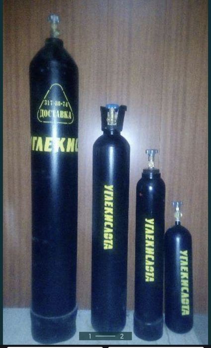 Продам Кислородный балон Углекислота
