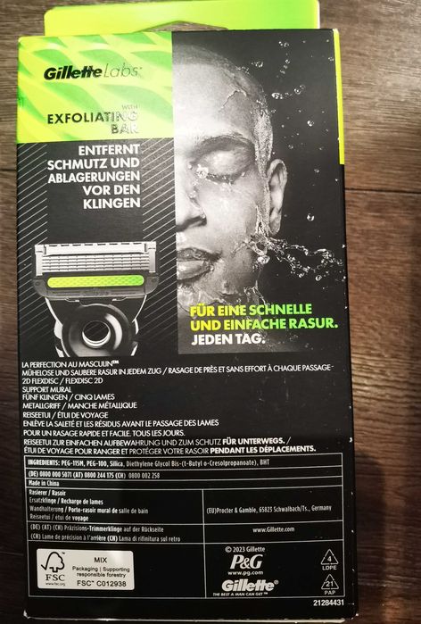 Gillette Labs UEFA Champions League Special Edition - самобръсначка