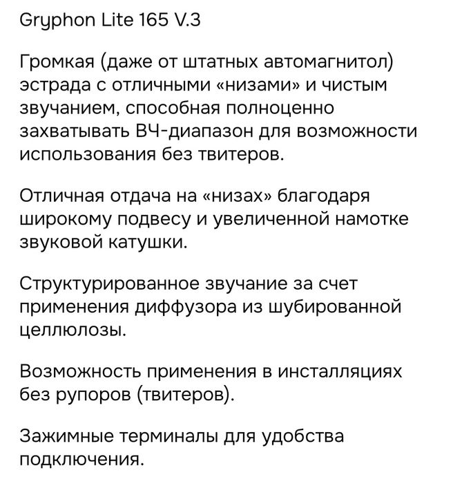 Динамики для машины