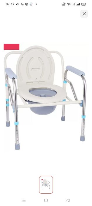 Биотуалет складной