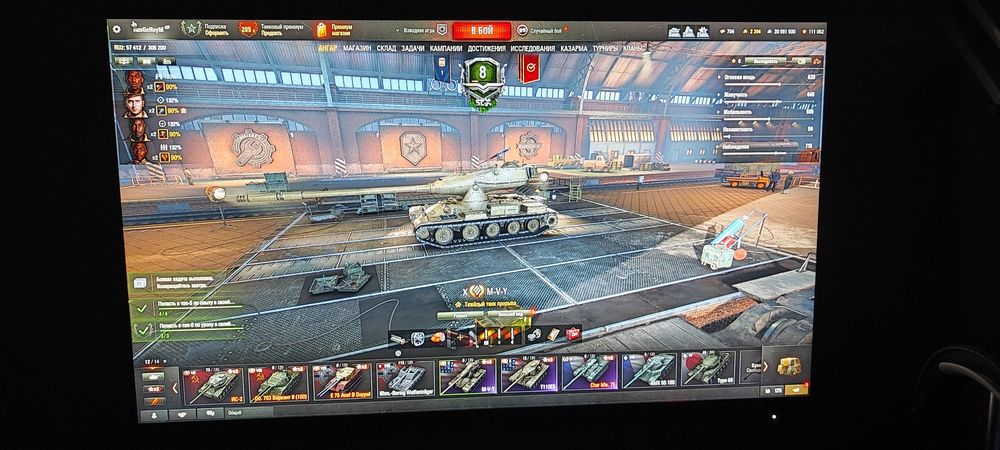 Аккаунт Мир танков!!!