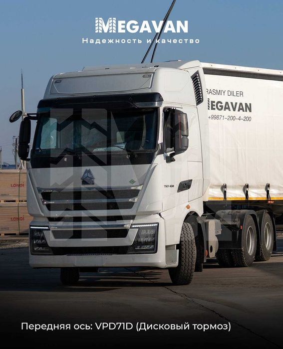 Zamonaviy yangi 2026 yil model Tyagach HOWO T9 (6x4) 93000$ !!!