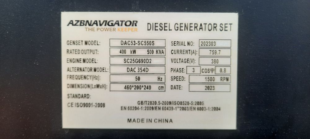 Генератор NAVIGATOR 500 кВа 400кВт (движок)