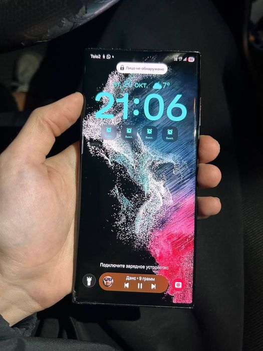 Samsung s22 ultra 256gb