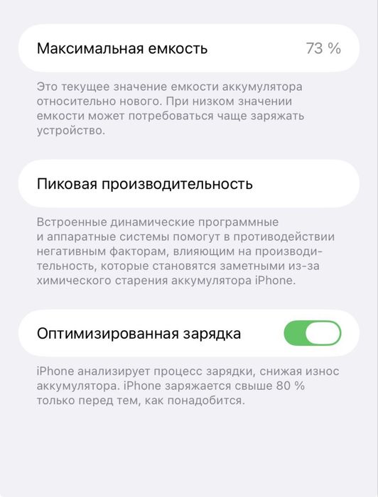 Iphone 11 128gb