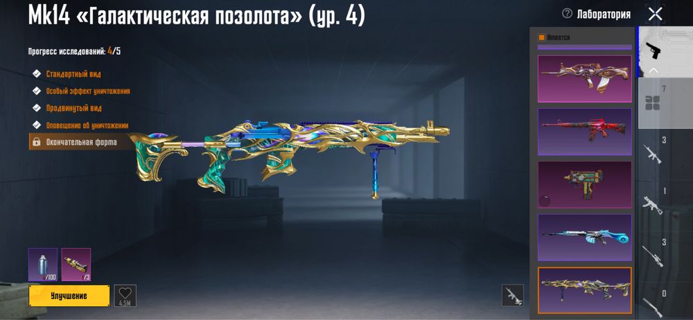 Продам Пабг Аккаунт