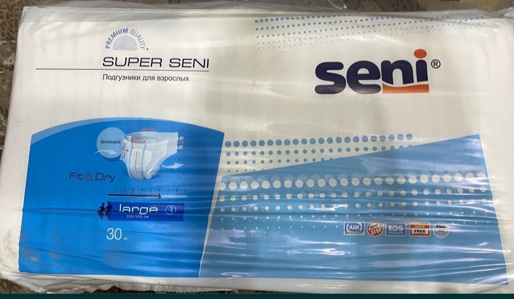 Для Взрослых памперс