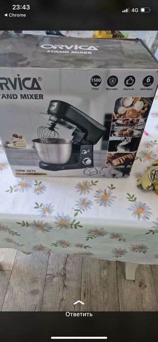 Кухонный миксер сатылады