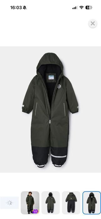 Комбинезон зимний