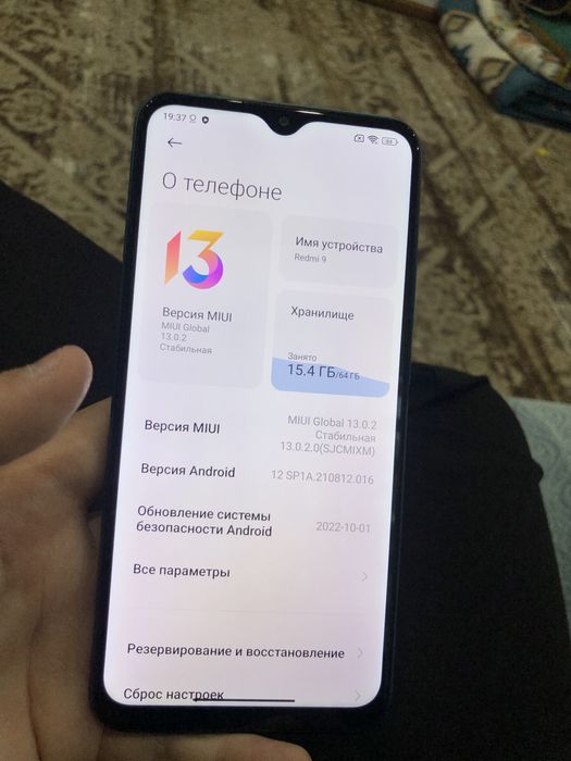 Xiaomi Redmi 9 64/4