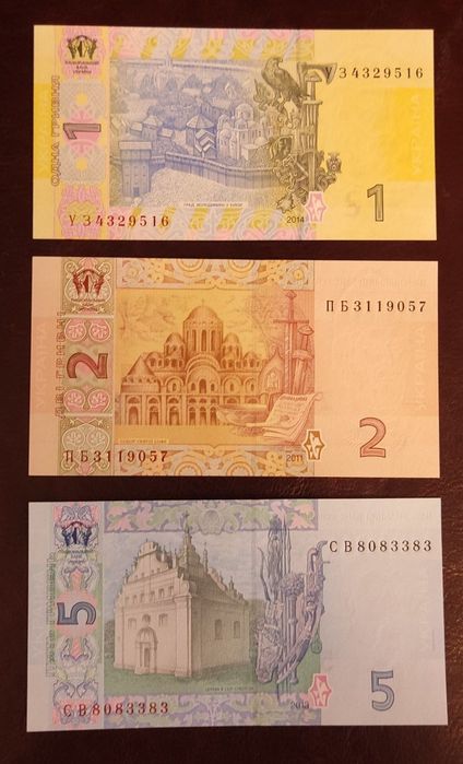 Банкноты, купюры, боны.