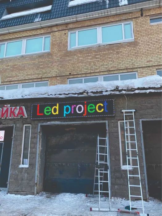 LED бегущие строки