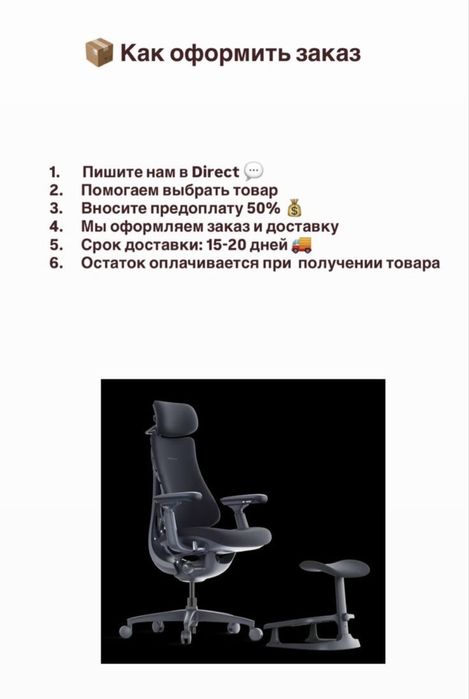 Кресло LiberNovo