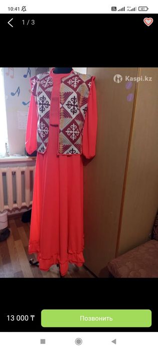 Детский бөрік с жилеткой