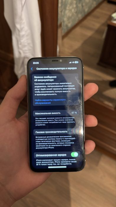 Продам айфон 11 про 64гб